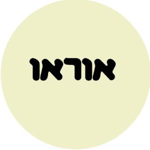 אוראו